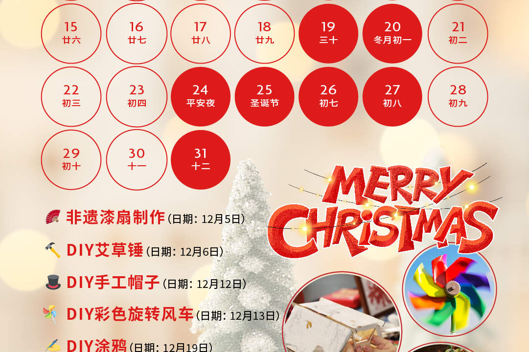 【บุฟเฟต์อาหารค่ำสุดคุ้ม】บุฟเฟต์อาหารค่ำ ณ โรงแรมคราวน์พลาซ่า เซินเจิ้น กู้ดเดย์ส 丨Mr. cafe 君怡咖啡厅丨บุฟเฟต์อาหารค่ำ ชายามบ่าย